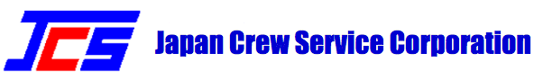 株式会社ジャパンクルーサービス Japan Crew Service Corporation